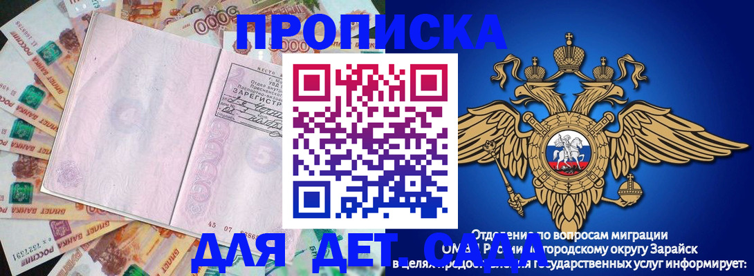 форма 3 в Сергиевом Посаде